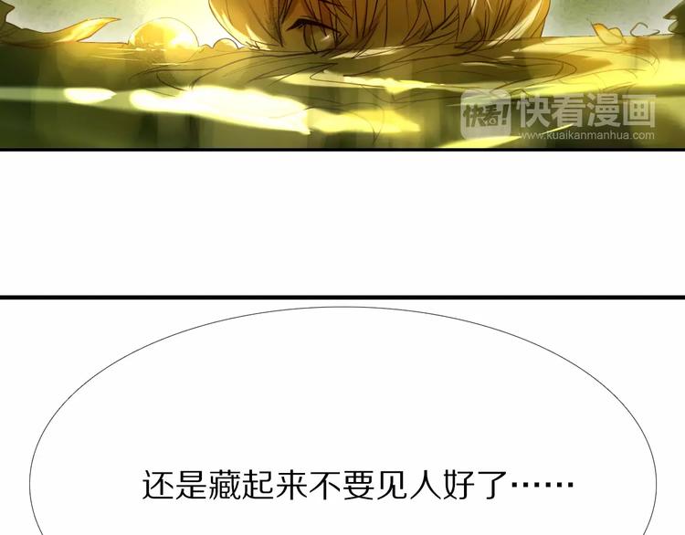 心动计划韩漫全集-第51话 我会陪着你无删减无遮挡章节图片 