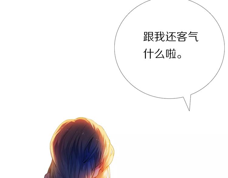 心动计划韩漫全集-第51话 我会陪着你无删减无遮挡章节图片 