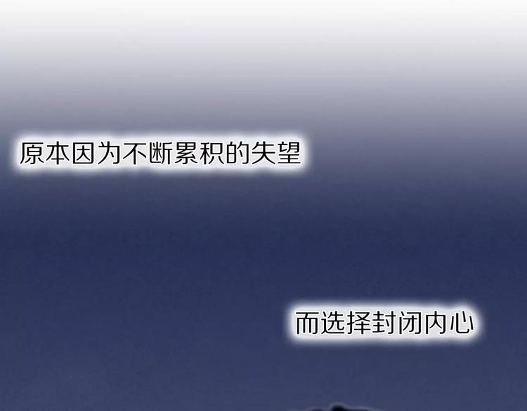 心动计划韩漫全集-第51话 我会陪着你无删减无遮挡章节图片 