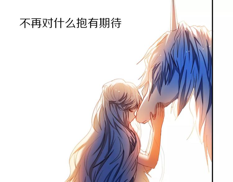 心动计划韩漫全集-第51话 我会陪着你无删减无遮挡章节图片 