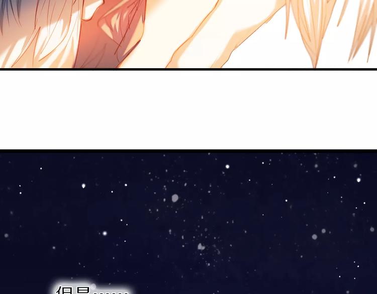 心动计划韩漫全集-第51话 我会陪着你无删减无遮挡章节图片 