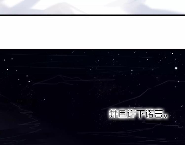 心动计划韩漫全集-第51话 我会陪着你无删减无遮挡章节图片 