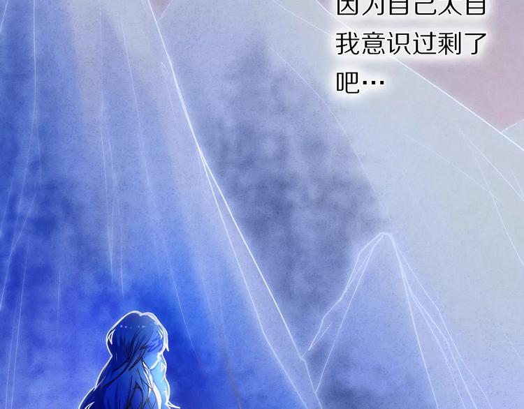 心动计划韩漫全集-第51话 我会陪着你无删减无遮挡章节图片 