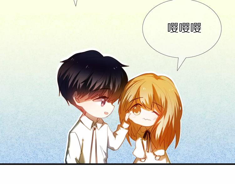 心动计划韩漫全集-第51话 我会陪着你无删减无遮挡章节图片 