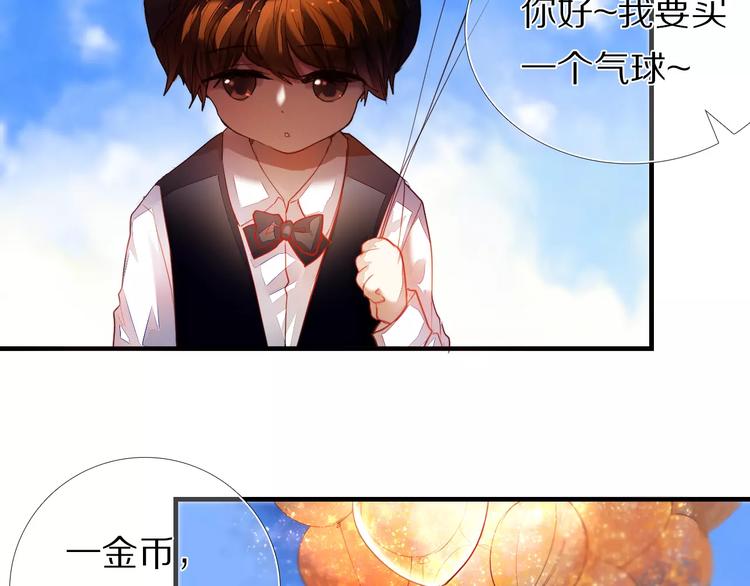 心动计划韩漫全集-第51话 我会陪着你无删减无遮挡章节图片 