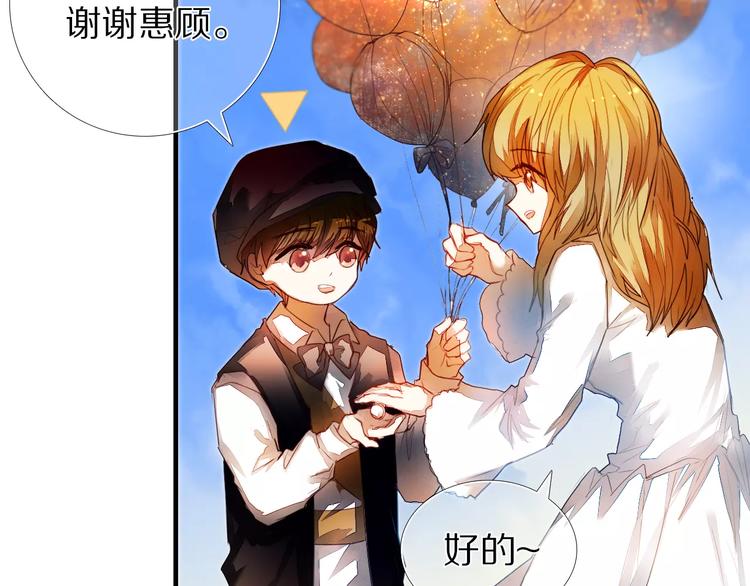 心动计划韩漫全集-第51话 我会陪着你无删减无遮挡章节图片 
