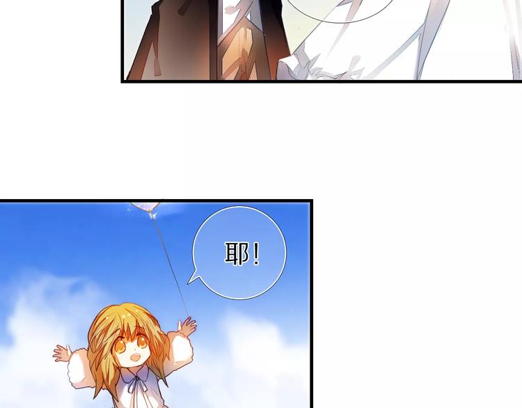 心动计划韩漫全集-第51话 我会陪着你无删减无遮挡章节图片 