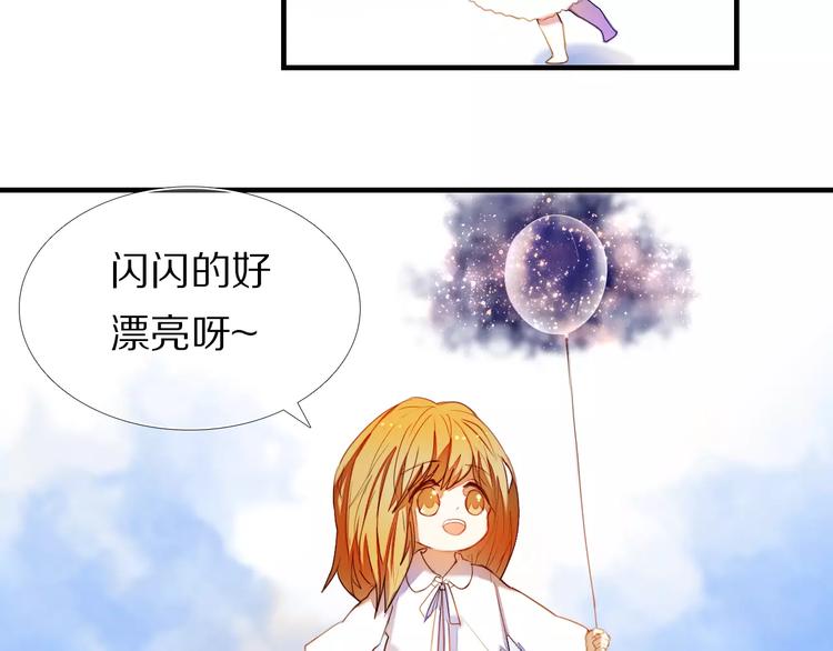 心动计划韩漫全集-第51话 我会陪着你无删减无遮挡章节图片 
