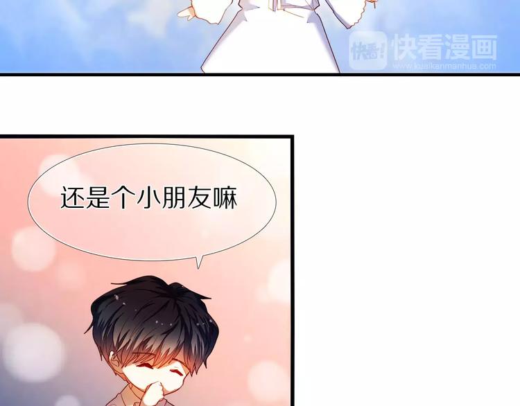 心动计划韩漫全集-第51话 我会陪着你无删减无遮挡章节图片 