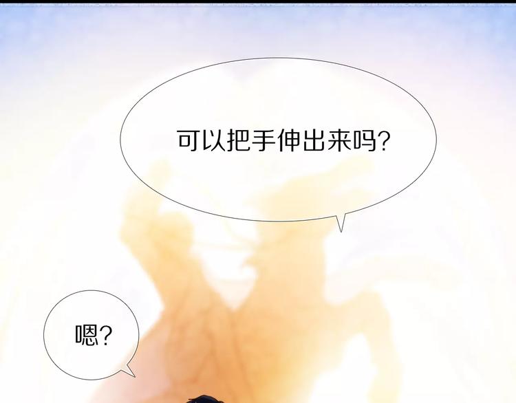 心动计划韩漫全集-第51话 我会陪着你无删减无遮挡章节图片 