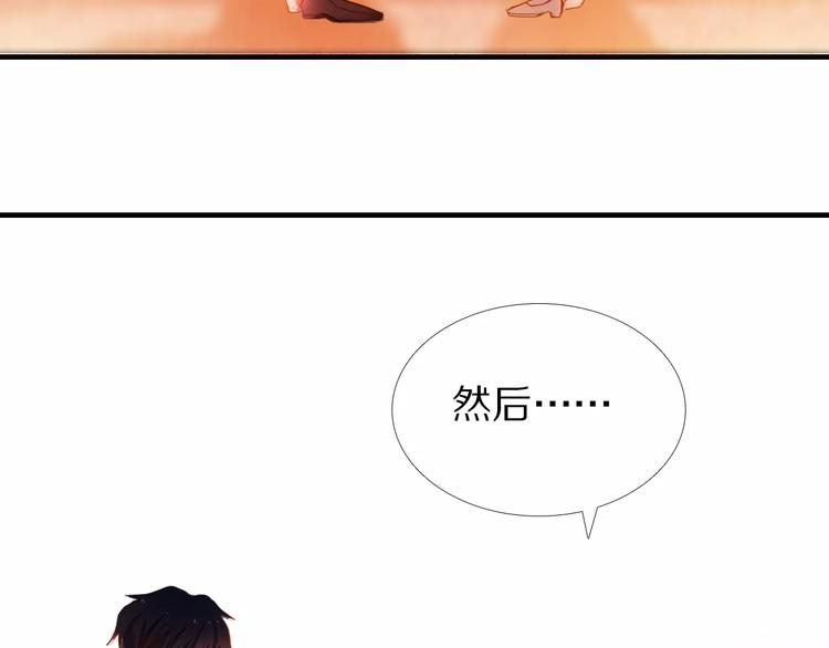 心动计划韩漫全集-第51话 我会陪着你无删减无遮挡章节图片 