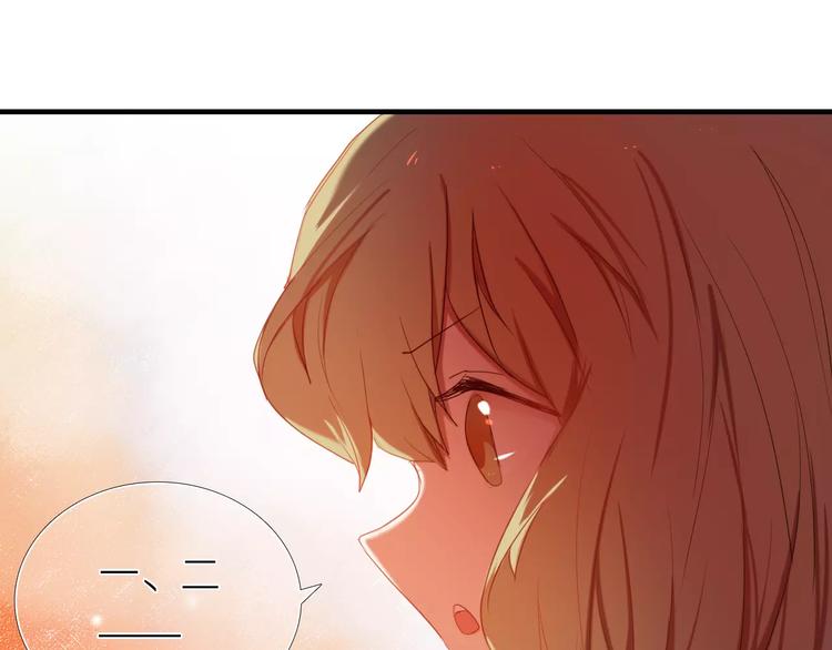 心动计划韩漫全集-第51话 我会陪着你无删减无遮挡章节图片 