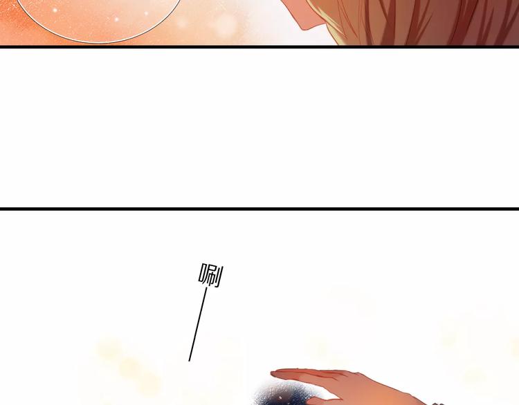 心动计划韩漫全集-第51话 我会陪着你无删减无遮挡章节图片 
