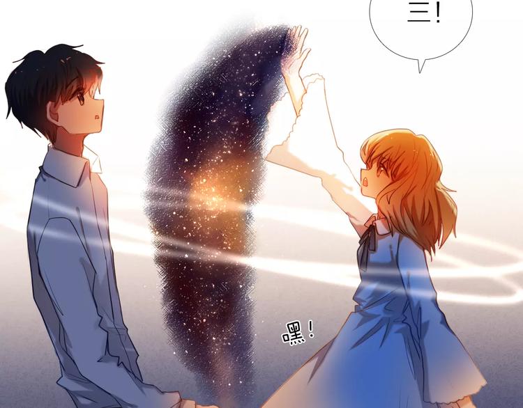 心动计划韩漫全集-第51话 我会陪着你无删减无遮挡章节图片 