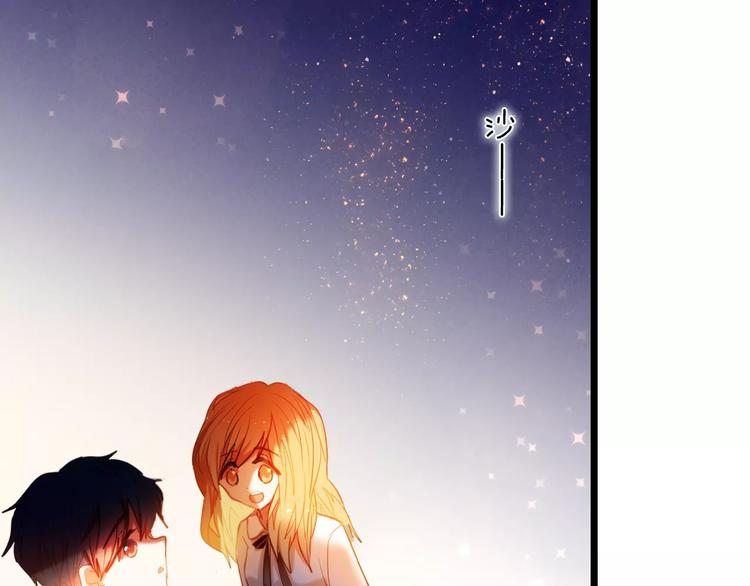 心动计划韩漫全集-第51话 我会陪着你无删减无遮挡章节图片 