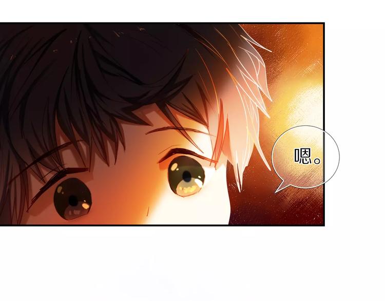 心动计划韩漫全集-第51话 我会陪着你无删减无遮挡章节图片 