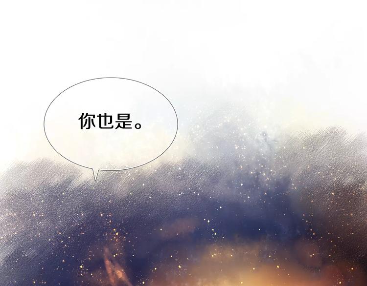 心动计划韩漫全集-第51话 我会陪着你无删减无遮挡章节图片 