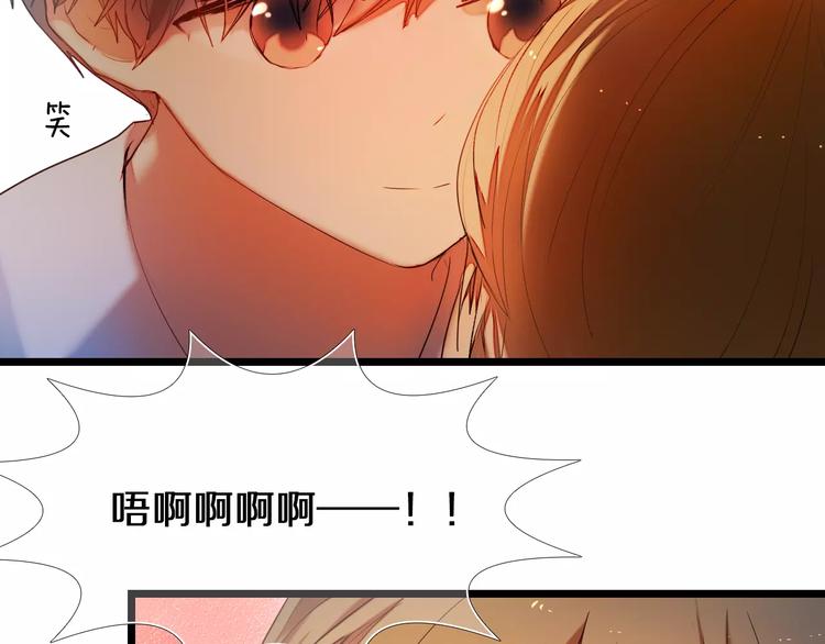 心动计划韩漫全集-第51话 我会陪着你无删减无遮挡章节图片 
