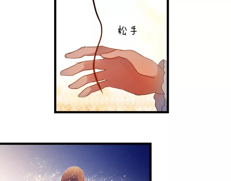 心动计划韩漫全集-第51话 我会陪着你无删减无遮挡章节图片 