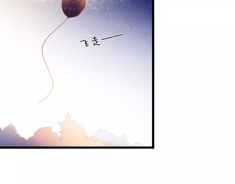 心动计划韩漫全集-第51话 我会陪着你无删减无遮挡章节图片 