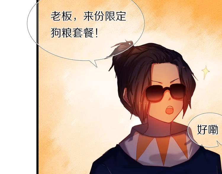 心动计划韩漫全集-第51话 我会陪着你无删减无遮挡章节图片 