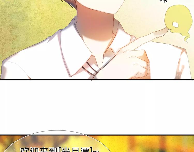 心动计划韩漫全集-第52+53话 脸红无删减无遮挡章节图片 