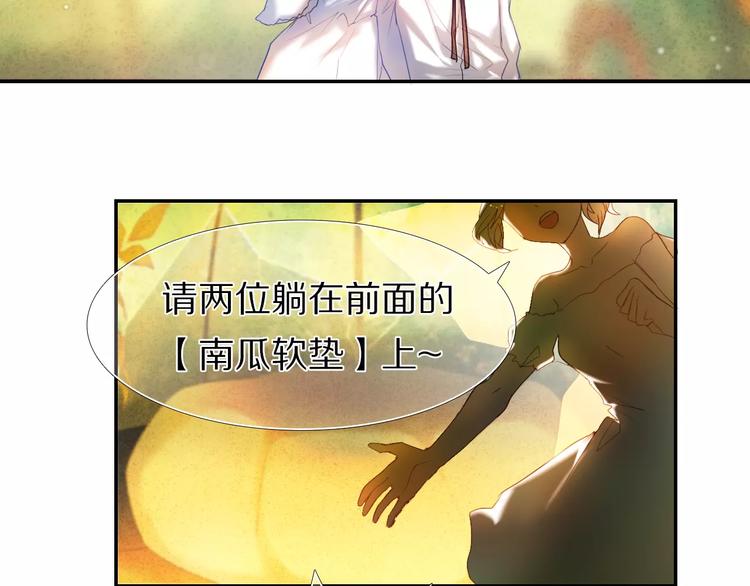 心动计划韩漫全集-第52+53话 脸红无删减无遮挡章节图片 