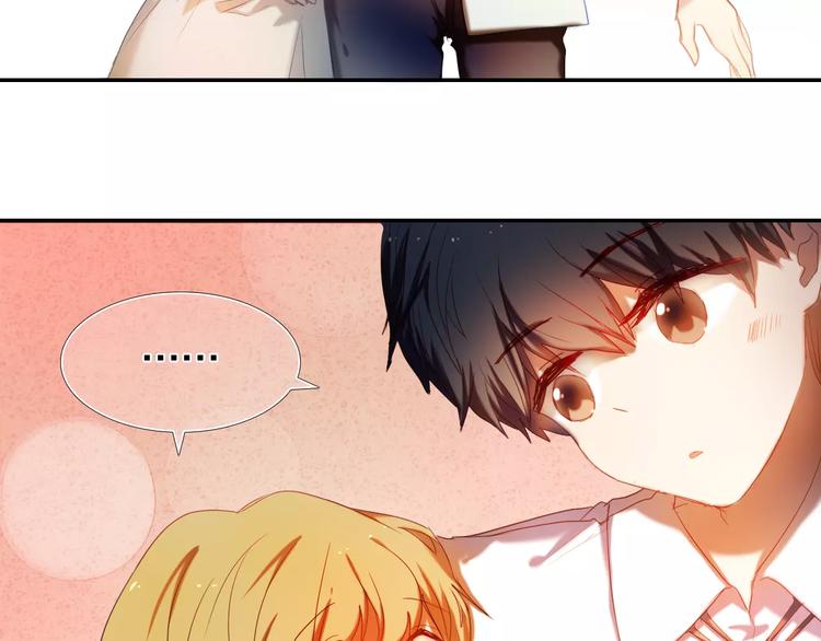 心动计划韩漫全集-第52+53话 脸红无删减无遮挡章节图片 