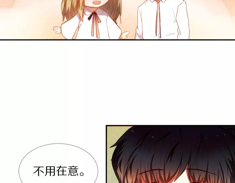 心动计划韩漫全集-第52+53话 脸红无删减无遮挡章节图片 