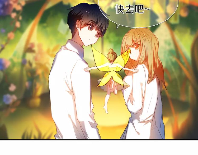 心动计划韩漫全集-第52+53话 脸红无删减无遮挡章节图片 