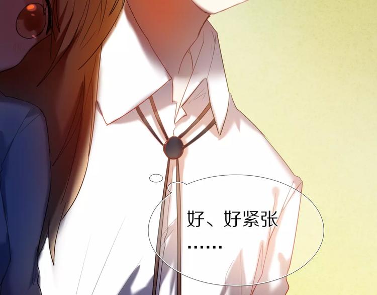 心动计划韩漫全集-第52+53话 脸红无删减无遮挡章节图片 