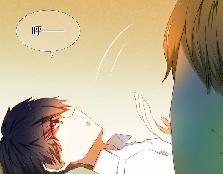 心动计划韩漫全集-第52+53话 脸红无删减无遮挡章节图片 