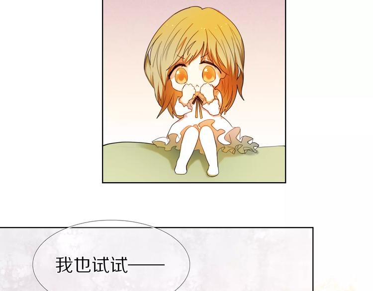心动计划韩漫全集-第52+53话 脸红无删减无遮挡章节图片 