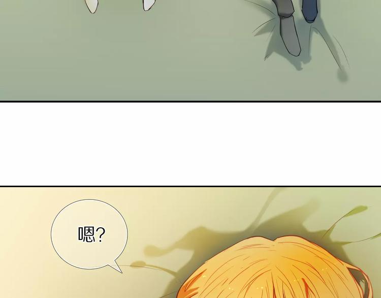 心动计划韩漫全集-第52+53话 脸红无删减无遮挡章节图片 