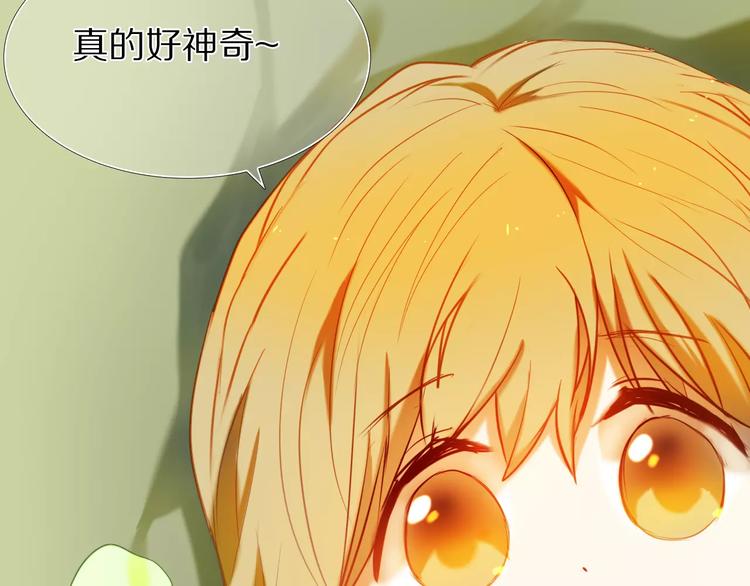 心动计划韩漫全集-第52+53话 脸红无删减无遮挡章节图片 