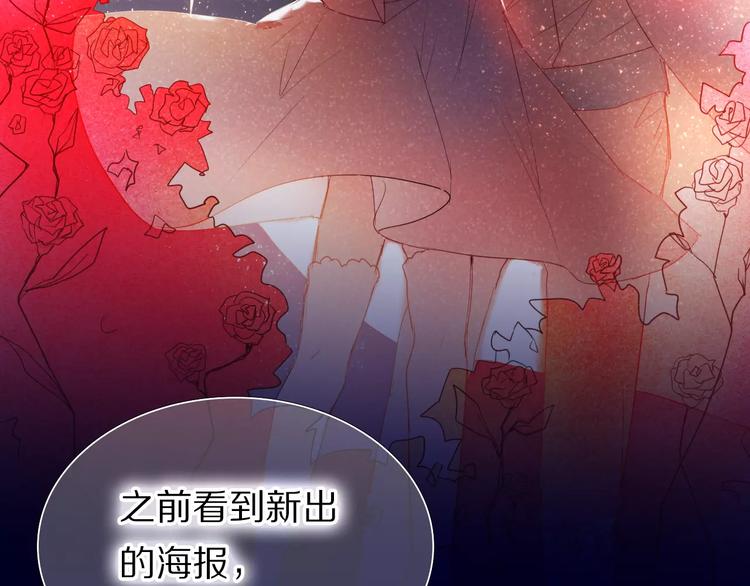 心动计划韩漫全集-第52+53话 脸红无删减无遮挡章节图片 