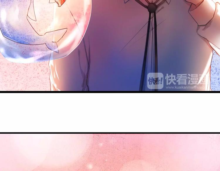 心动计划韩漫全集-第52+53话 脸红无删减无遮挡章节图片 