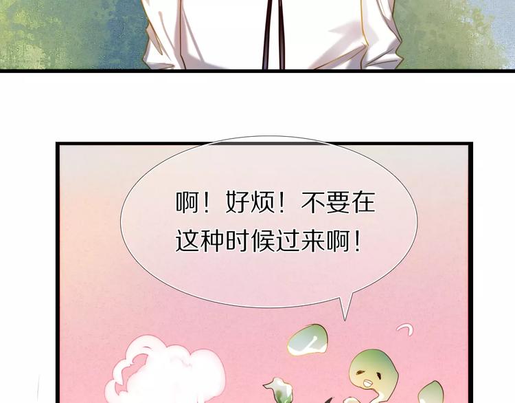 心动计划韩漫全集-第52+53话 脸红无删减无遮挡章节图片 