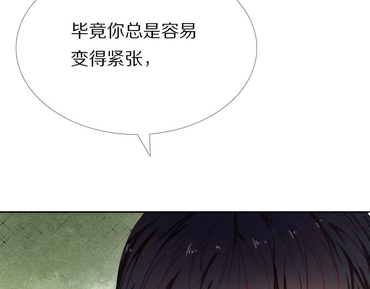 心动计划韩漫全集-第54话 练习对视无删减无遮挡章节图片 