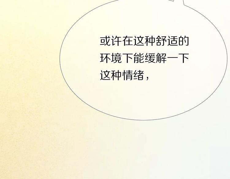 心动计划韩漫全集-第54话 练习对视无删减无遮挡章节图片 