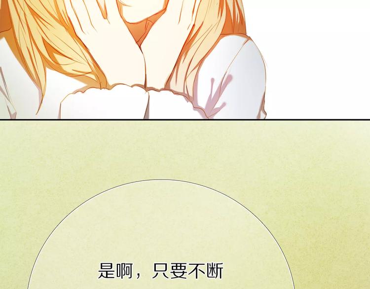 心动计划韩漫全集-第54话 练习对视无删减无遮挡章节图片 