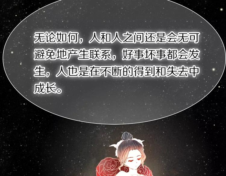 心动计划韩漫全集-第54话 练习对视无删减无遮挡章节图片 