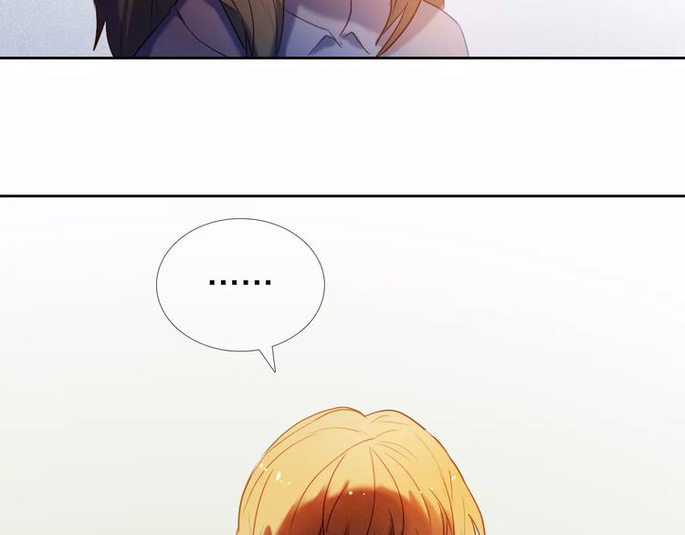 心动计划韩漫全集-第54话 练习对视无删减无遮挡章节图片 
