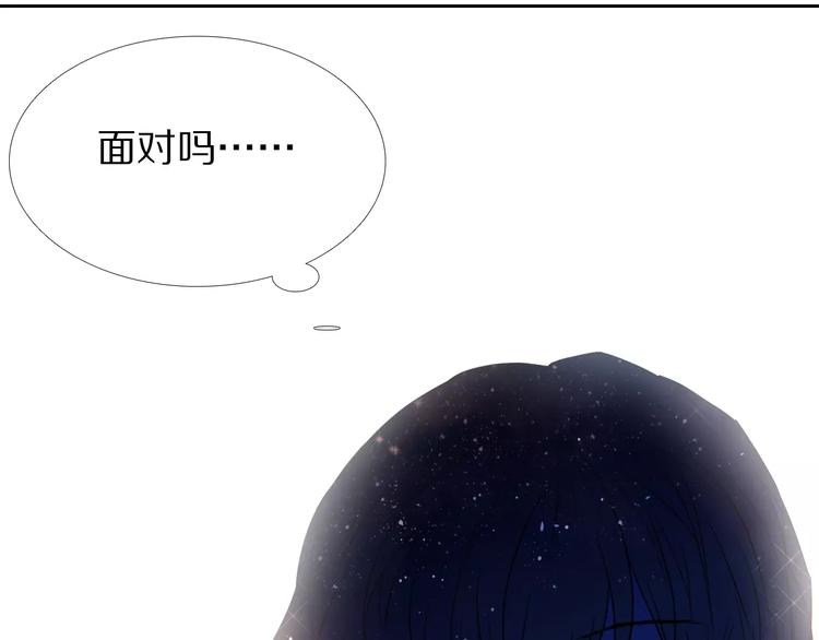 心动计划韩漫全集-第54话 练习对视无删减无遮挡章节图片 