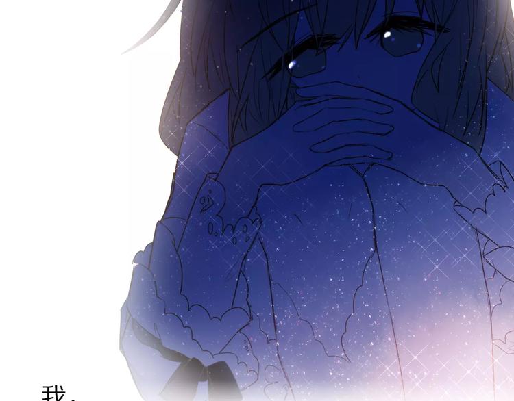 心动计划韩漫全集-第54话 练习对视无删减无遮挡章节图片 