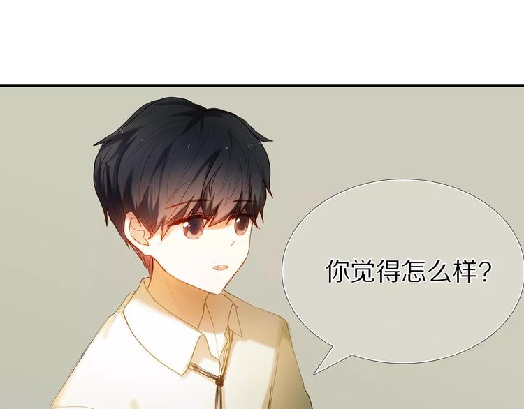 心动计划韩漫全集-第54话 练习对视无删减无遮挡章节图片 