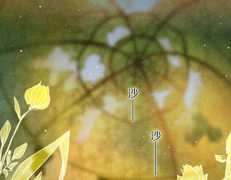 心动计划韩漫全集-第54话 练习对视无删减无遮挡章节图片 