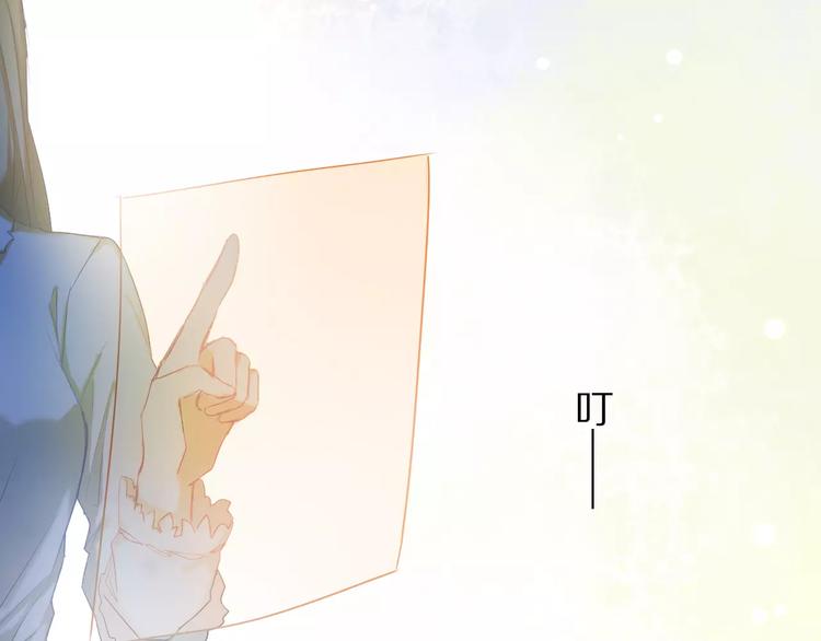 心动计划韩漫全集-第54话 练习对视无删减无遮挡章节图片 