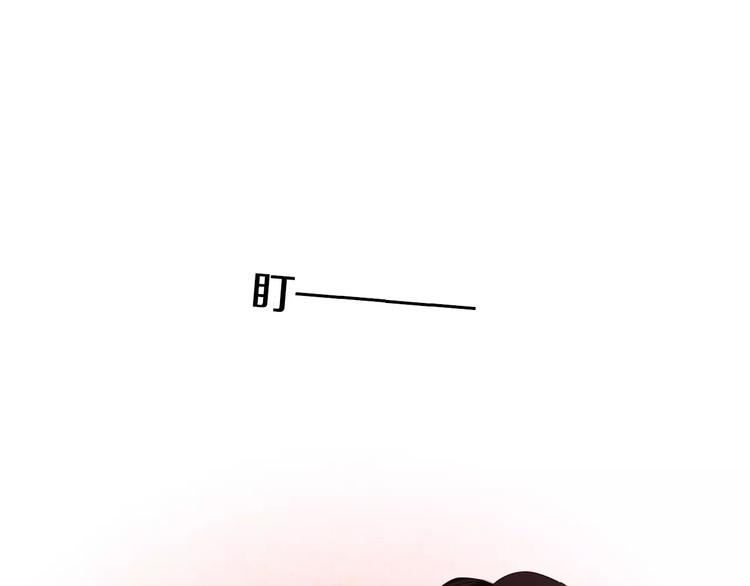 心动计划韩漫全集-第54话 练习对视无删减无遮挡章节图片 