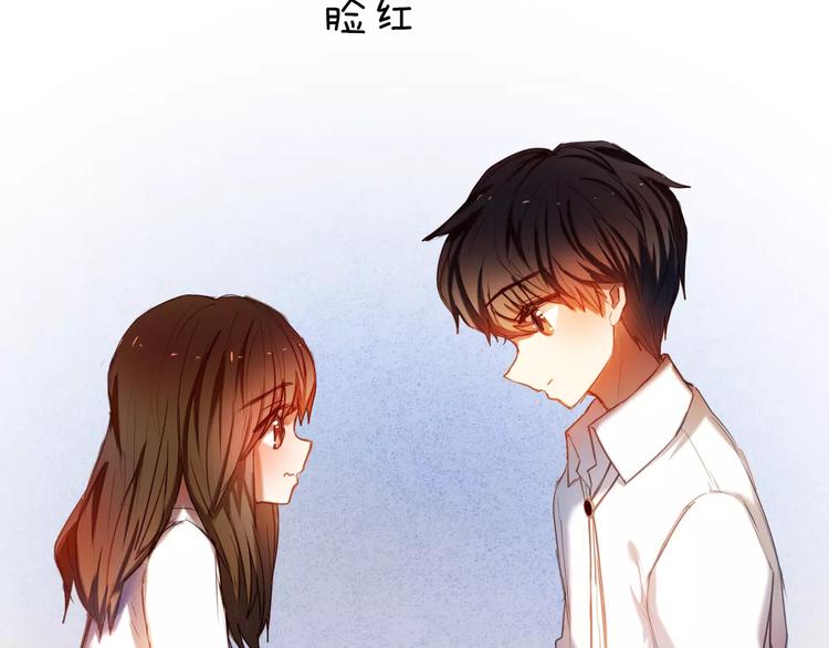 心动计划韩漫全集-第54话 练习对视无删减无遮挡章节图片 